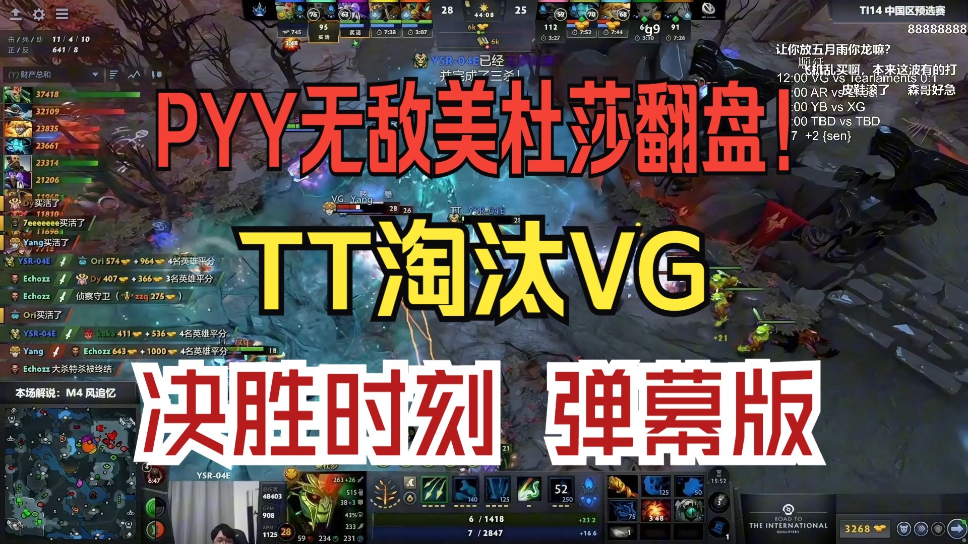 开云平台-C9绝杀FLY，Gumayusi单局斩获MVP峡谷大战四强赛，点燃全场激情