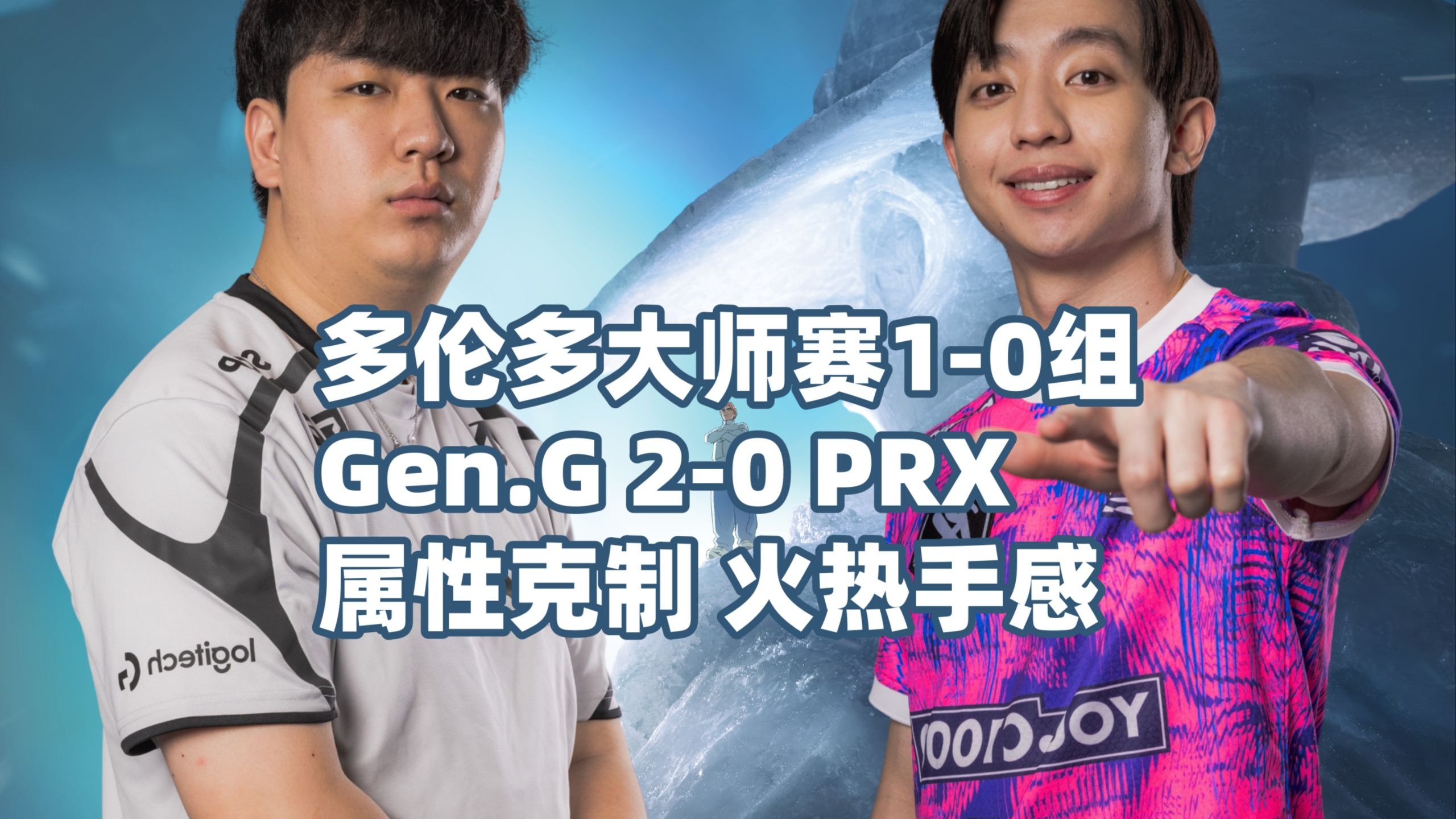 开云APP-GEN绝杀BRO，Kanavi拿下关键大龙顶尖较量淘汰赛，留下经典瞬间的简单介绍