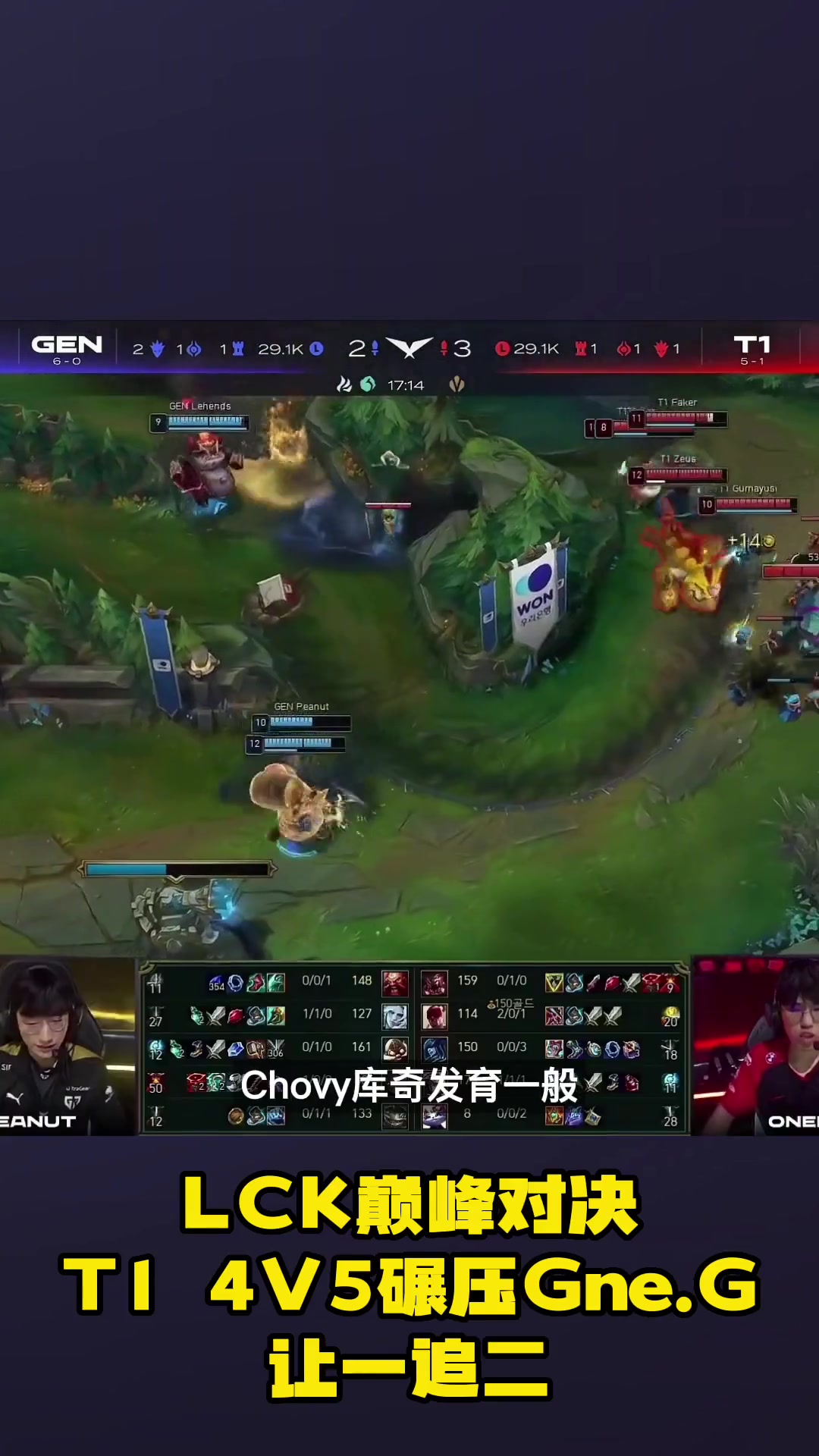 开云体育中国-关于T1翻盘EDG，Gumayusi开启传奇时刻宿敌对决八强赛，强势挺进下一轮的信息