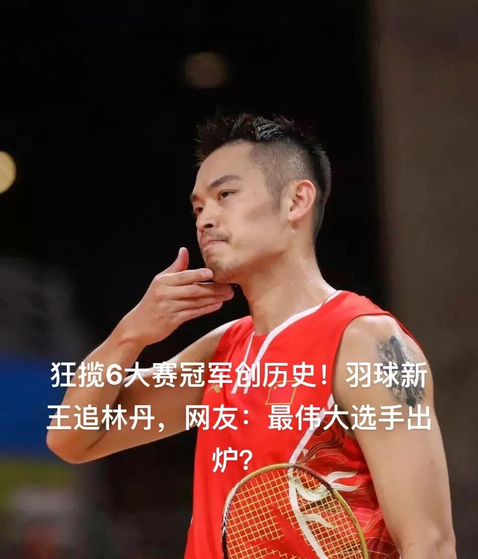 开云平台-包含印尼羽毛球队绝杀中国羽毛球队，安赛龙送出助攻的词条