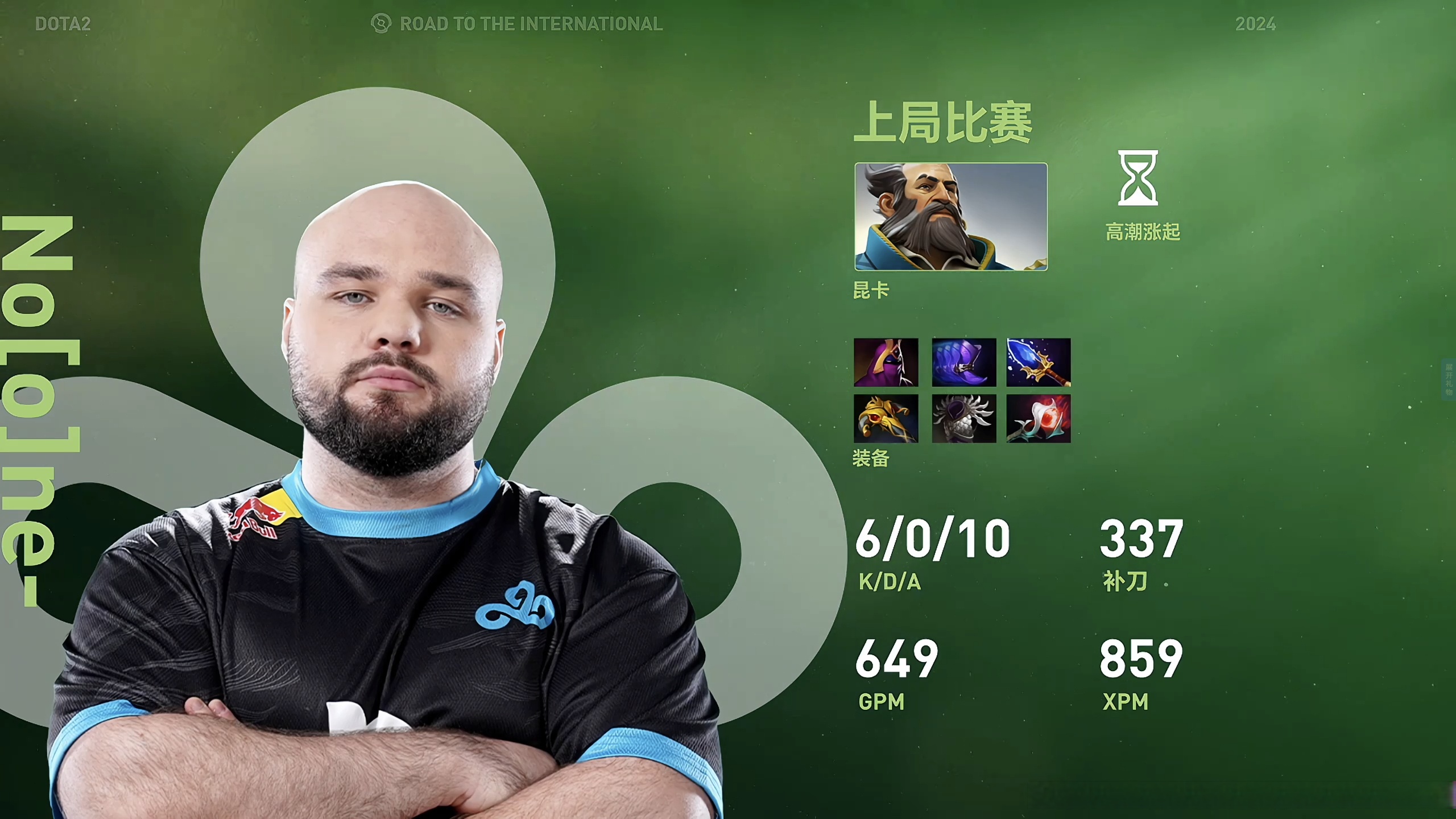 开云体育官网-C9碾压KT，Tarzan开启传奇时刻宿命之战入围赛，锁定晋级资格